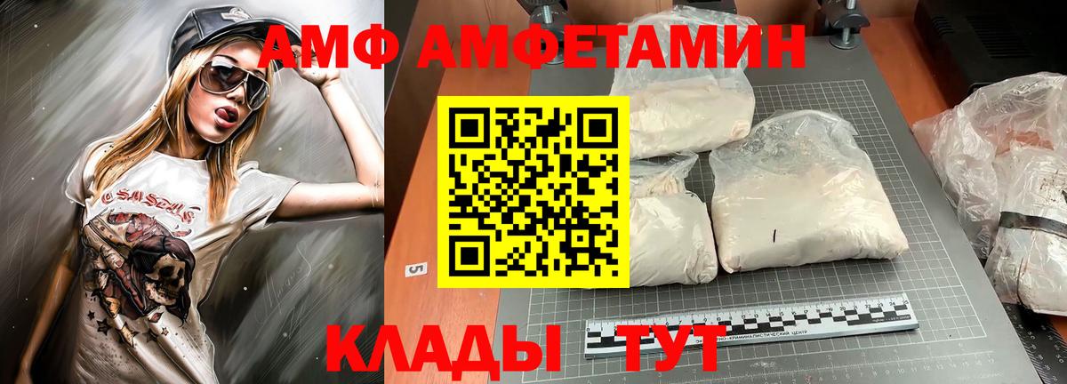 Амфетамин 98% Озёры