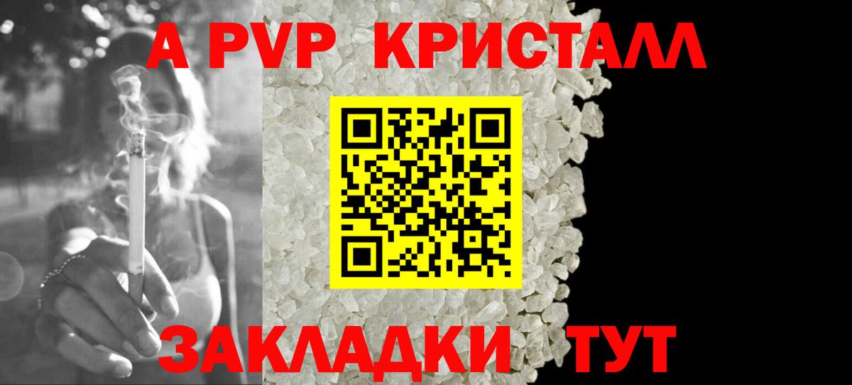 A PVP СК КРИС Озёры