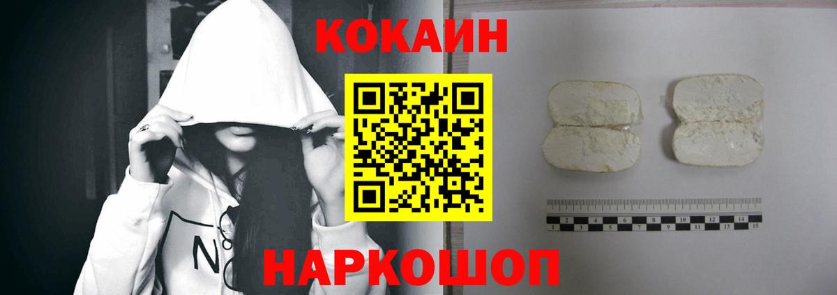 Cocaine Колумбийский Озёры