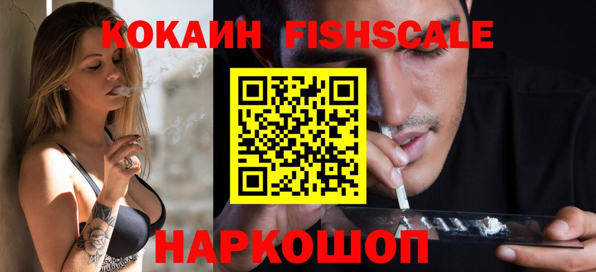 Озёры  Cocaine  где купить   Вход с VPN  КОКАИН 99%  COCAIN VHQ 