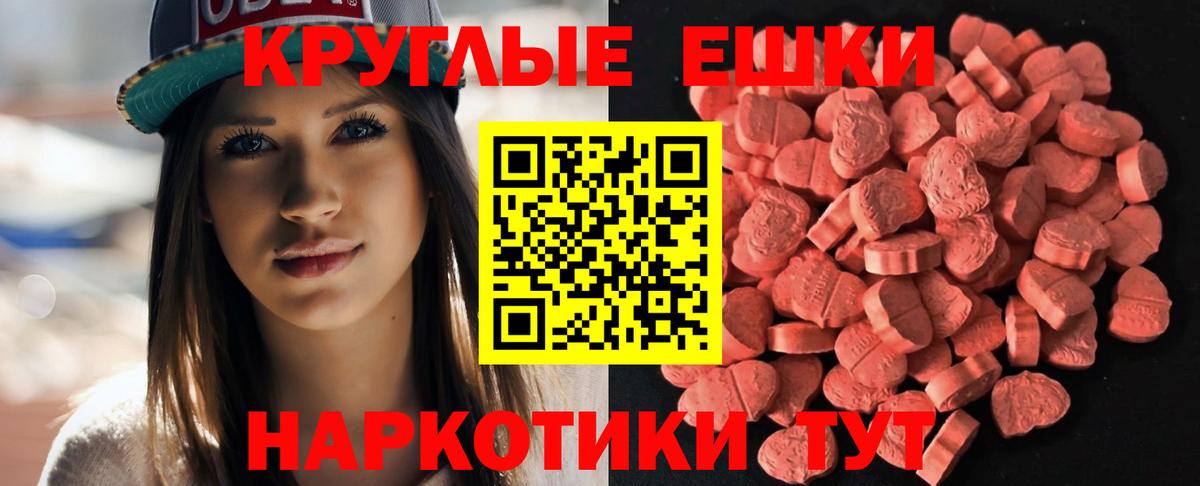 Ecstasy бентли Озёры