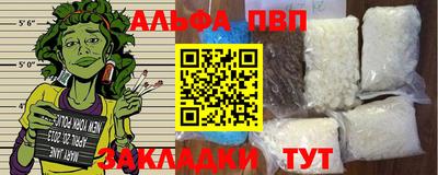 MDMA Северобайкальск