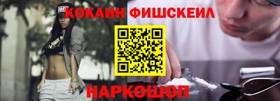 альфа пвп Севастополь