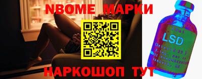альфа пвп Севастополь