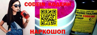 альфа пвп Севастополь