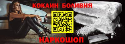 MDMA Северобайкальск