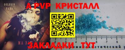 MDMA Северобайкальск
