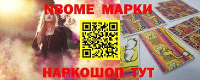 альфа пвп Севастополь