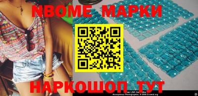 MDMA Северобайкальск