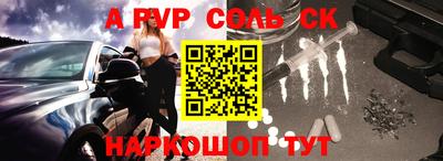 MDMA Северобайкальск