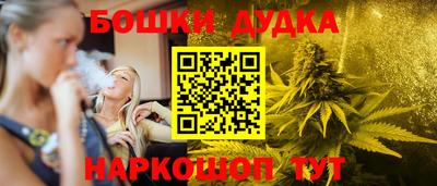 альфа пвп Севастополь