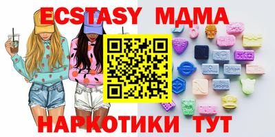 MDMA Северобайкальск