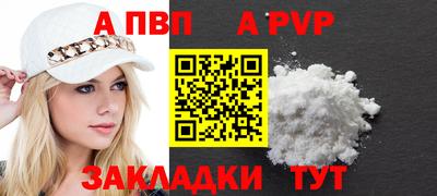 MDMA Северобайкальск