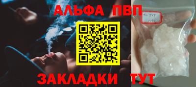 а пвп мука Свободный