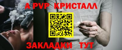 а пвп мука Свободный