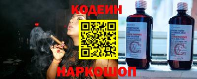 альфа пвп Севастополь