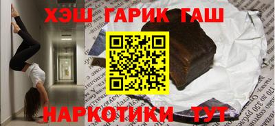 альфа пвп Севастополь