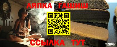 альфа пвп Севастополь