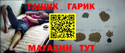 альфа пвп Севастополь