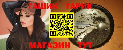 альфа пвп Севастополь