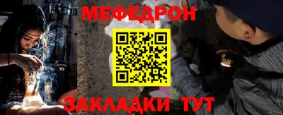 альфа пвп Севастополь