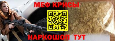 а пвп мука Свободный