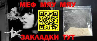 MDMA Северобайкальск