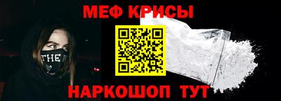 альфа пвп Севастополь