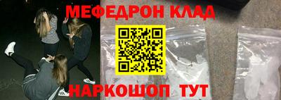 MDMA Северобайкальск