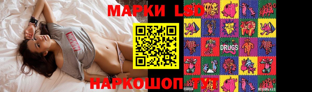LSD-25 экстази ecstasy Озёры
