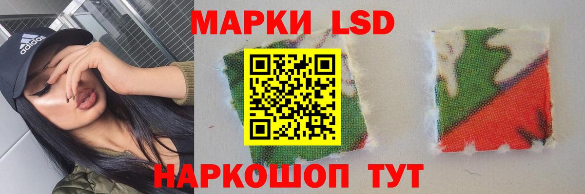 LSD-25 экстази ecstasy  blacksprut как войти  LSD-25 экстази  Вход с VPN  Озёры  LSD-25 экстази ecstasy 