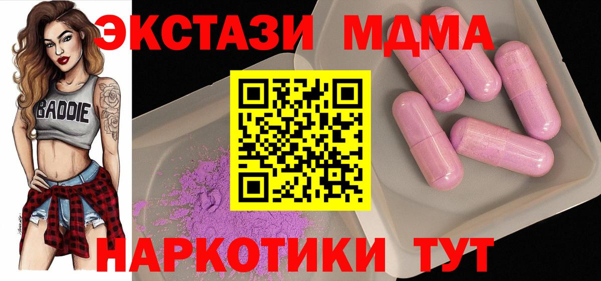 Озёры  MDMA crystal  Вход с VPN  MDMA crystal 