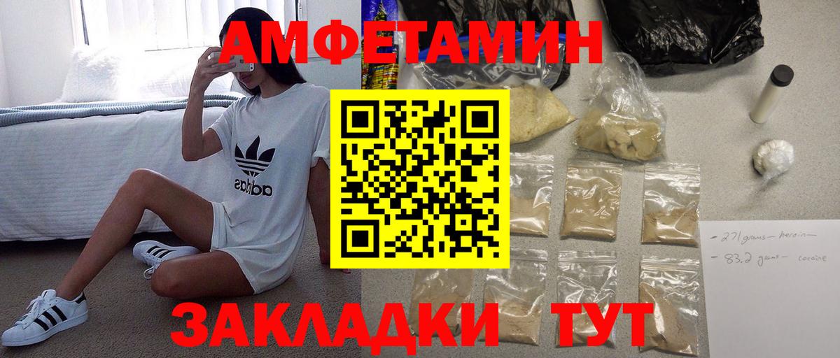 Метамфетамин кристалл Озёры