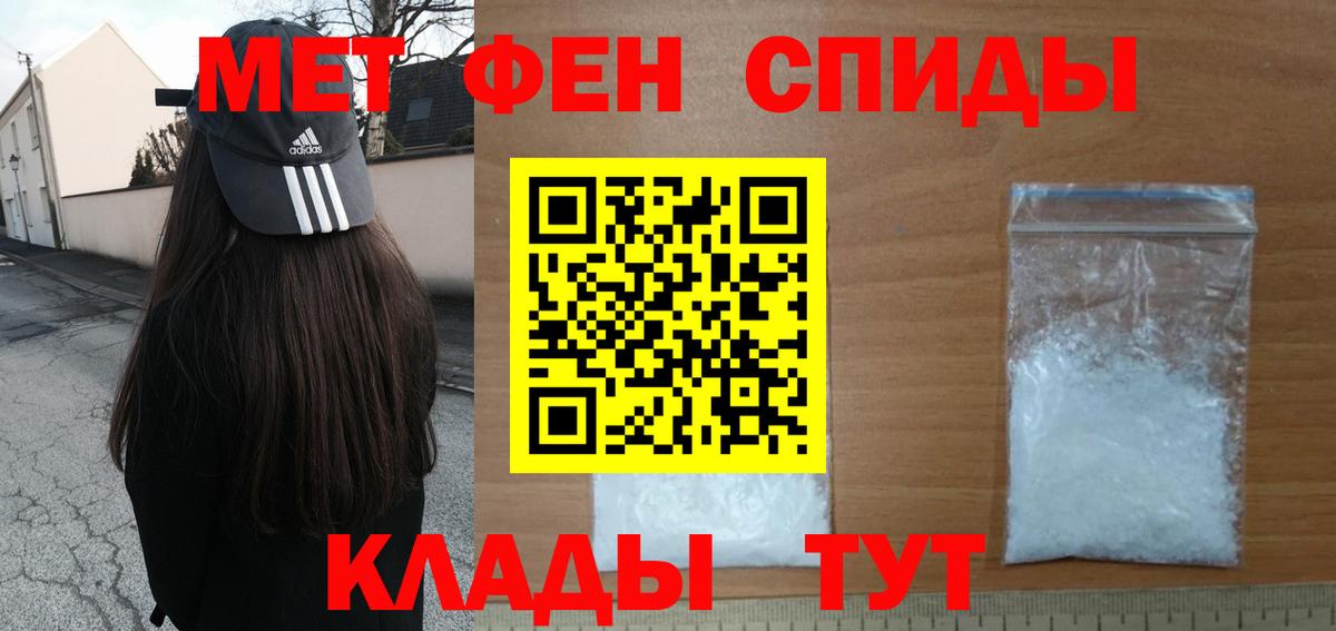 Метамфетамин Декстрометамфетамин 99.9%  Метамфетамин Декстрометамфетамин 99.9%  Вход с VPN  Озёры 