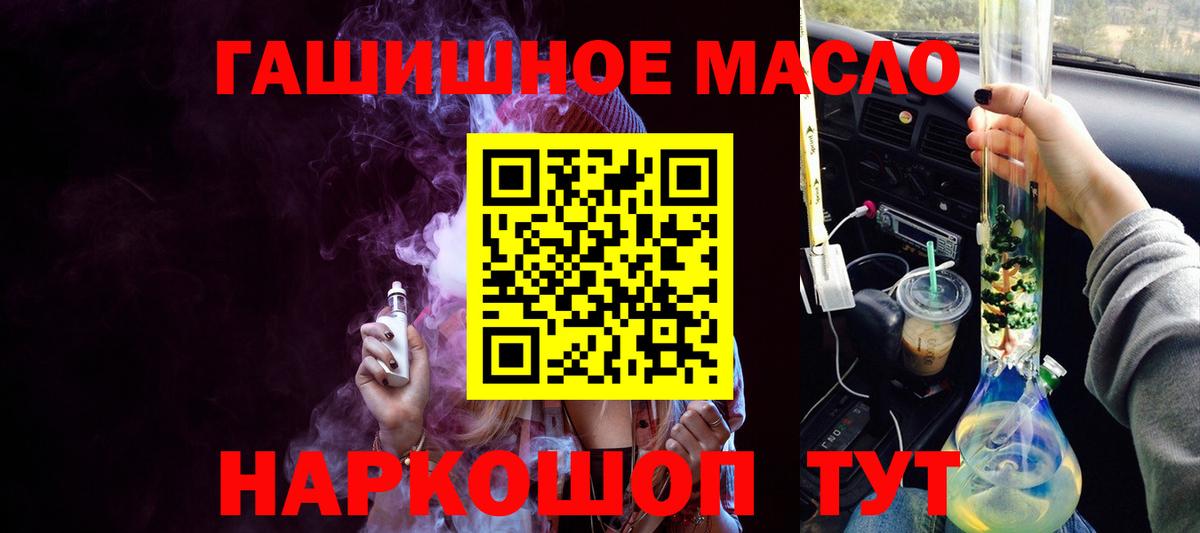 ТГК концентрат Озёры