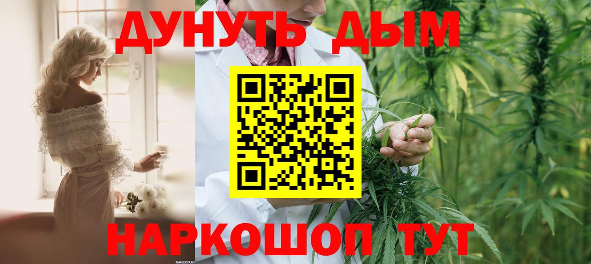 Марихуана гибрид Озёры